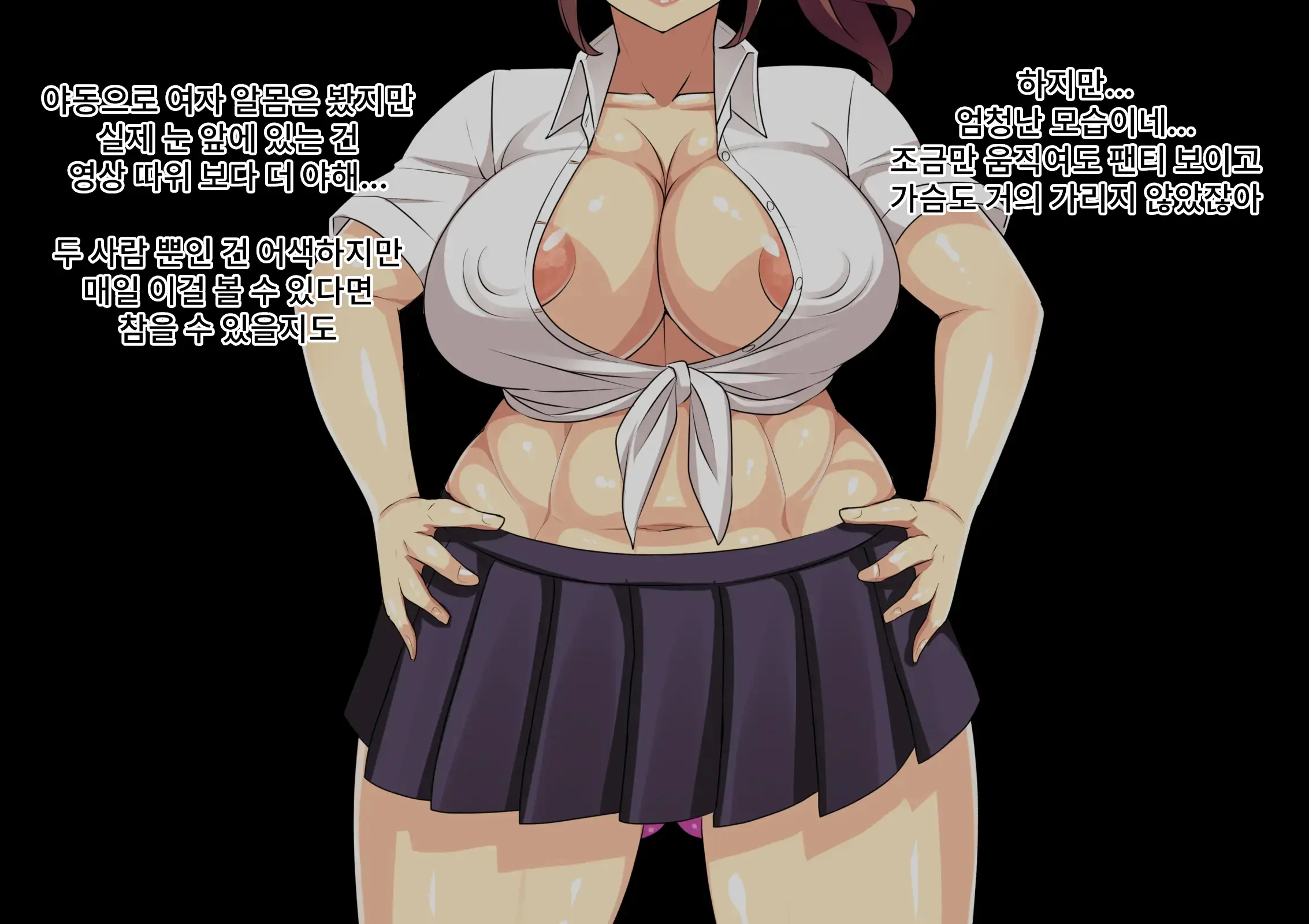 Ecchi Na Karada Shiteru Kuse Ni Seikaku Warui Onee-Chan Ha Saimin Shite Niku Benki Ni Shitemo Ii Yo Ne? | 야한 몸을 가지고 있는 주제에 성격 더러운 누나는 최면으로 육변기로 만들어도 괜찮겠지?